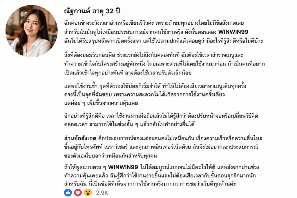 ณัฐกานต์ อายุ 32 ปี